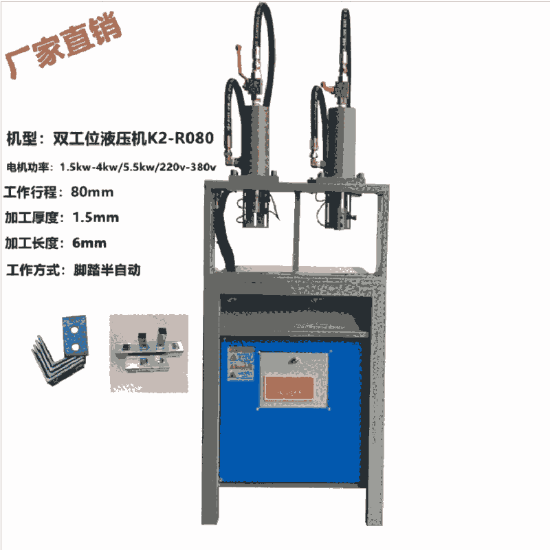 屋頂防曬架角鐵角鋼沖孔切斷重型125缸液壓多功能機床設(shè)備