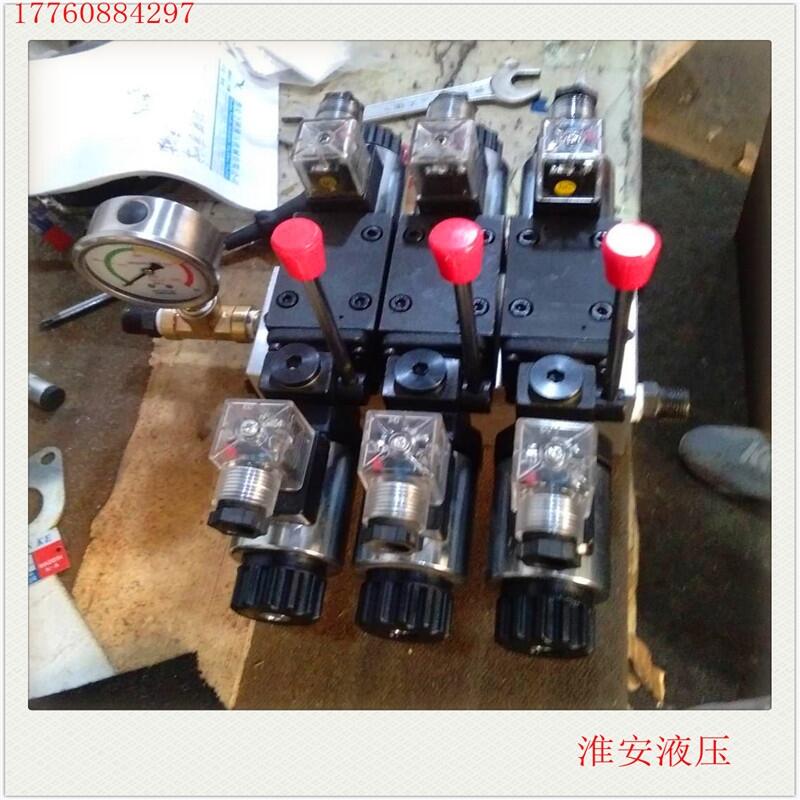 電控多路換向閥電液控液壓分配器ZT12生產(chǎn)廠家農(nóng)機(jī)專用閥