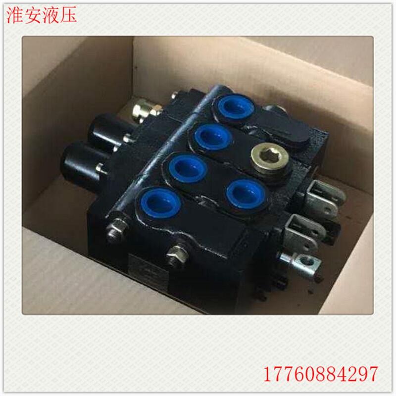 5-8噸叉車(chē)手動(dòng)閥ZS1-L25E-AT.OT多路換向閥分配器長(zhǎng)江液壓件同款