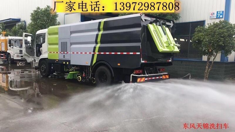 天錦掃路車的配置，哪里買的到質(zhì)量好的18方洗掃車