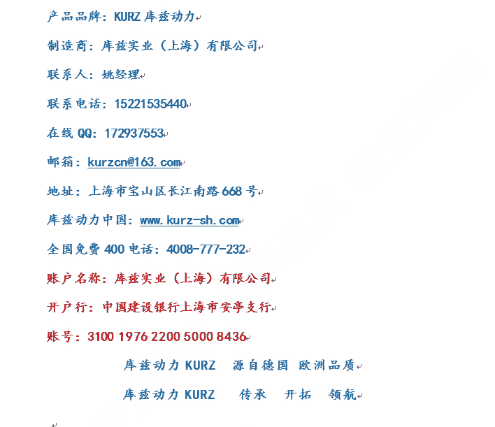 KURZ全自動(dòng)25KW移動(dòng)式汽油發(fā)電機(jī)價(jià)格