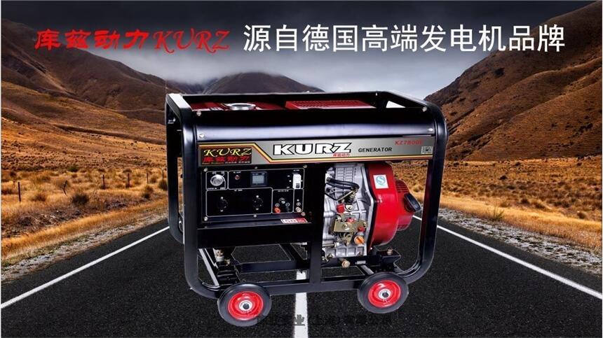 小型3KW靜音柴油發(fā)電機(jī)K3800SE價(jià)格?