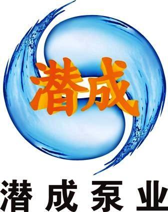 高效熱潛水泵、熱水深井泵、大流量熱水深井泵