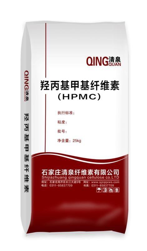 高品質(zhì)羥丙基甲基纖維素HPMC 熱熔20萬(wàn)粘度