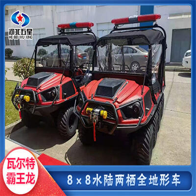 可搭配防汛救災(zāi)裝備：多動(dòng)能中小型水陸兩棲車