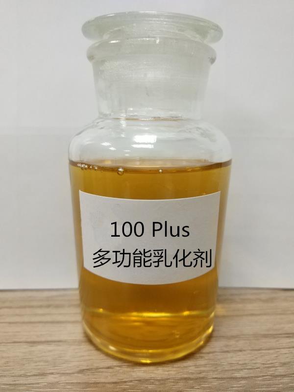 SAFRANATE 100 Plus PIBSA乳化劑