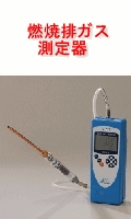 供應(yīng)日本光明化學(xué)測(cè)定器MX-611H武漢恒越峰特銷(xiāo)