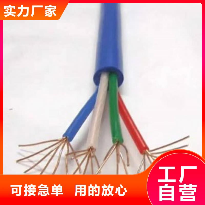 30*1.5礦用無鹵低煙控制電纜WD-MKYJYP2-23-450/750V-