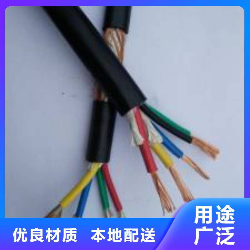 ZR-HYA5X2X1.0電話(huà)電纜