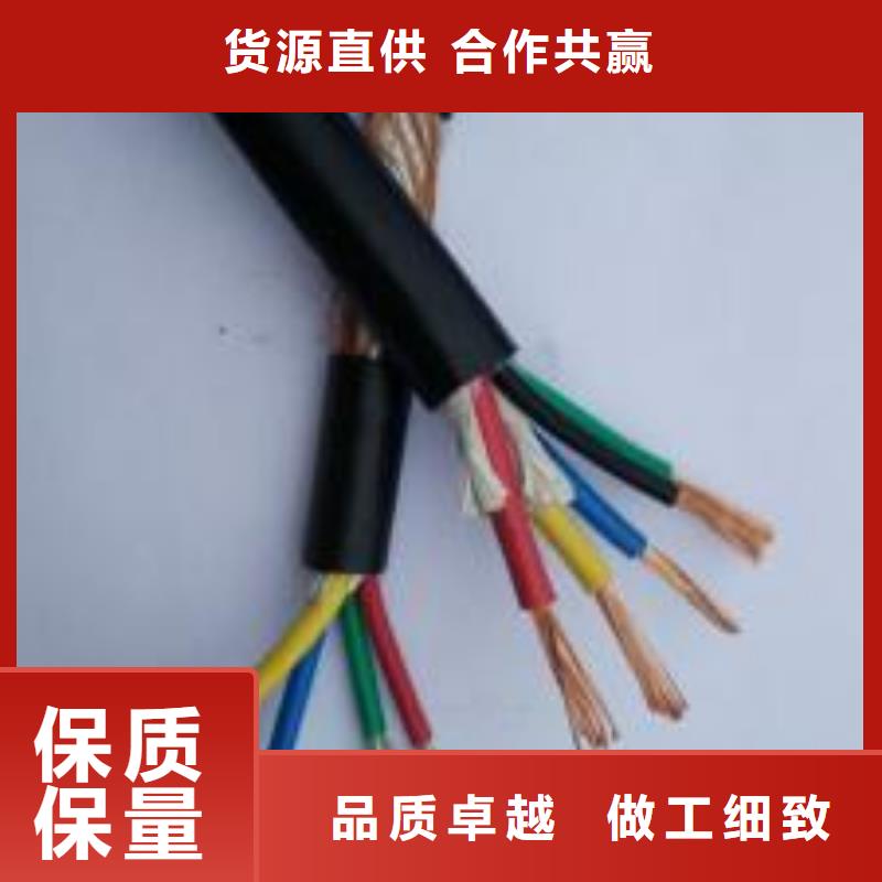 礦用信號電纜2X2X1/1.38MHYVP-