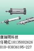 北京康瑞明科技有限公司任艷紅 喜開理氣動控制元件