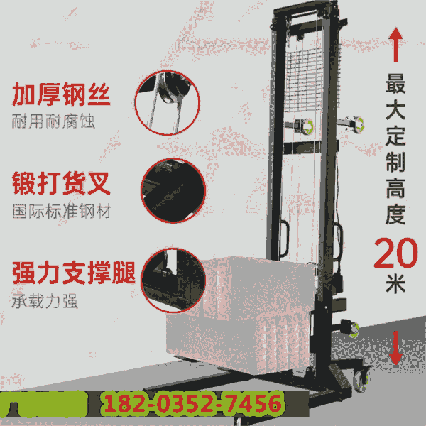 龍巖永定起重升磚提升裝卸機(jī)建筑工地上料機(jī)廠家青海果洛同城配送