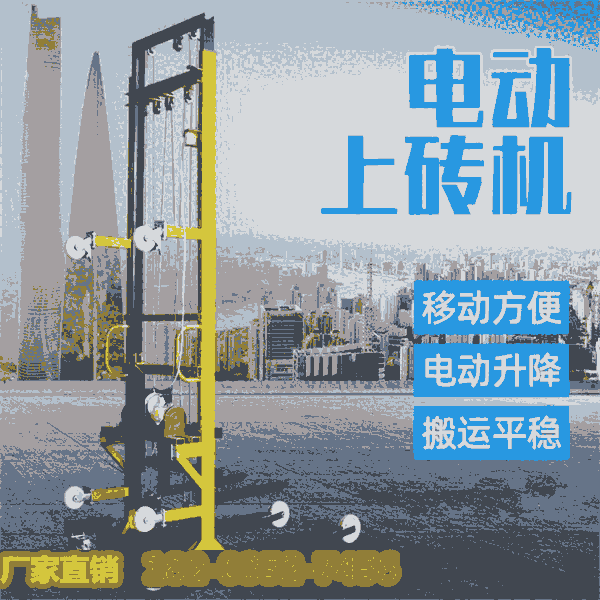 九江湖口電動上磚機(jī)工地升降機(jī)建筑工地工程升降上料機(jī)廣西崇左同城配送