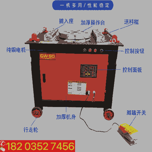 鋼筋機械彎曲機40-50型 遼寧阜新 GW60鋼筋彎曲機參數(shù) 寧夏吳忠