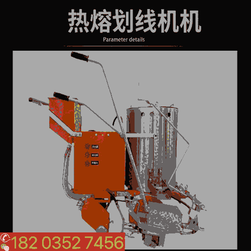 2023熱榜#云南怒江 馬路畫(huà)線設(shè)備 內(nèi)蒙古興安盟