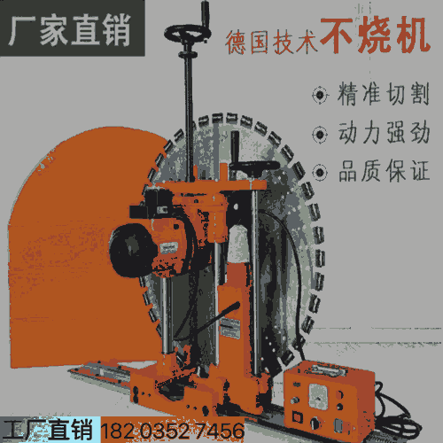 山西陽泉 1200型墻體切縫機 -1000切割機切縫機墻鋸 安徽蕪湖