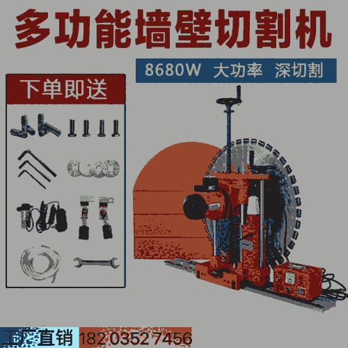 黑龍江雞西 半自動(dòng)墻體切割機(jī) -一次成型切墻機(jī) 山東淄博