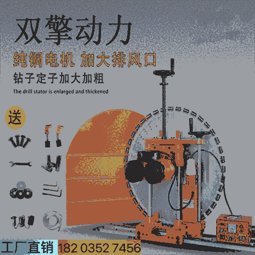 河南南陽 電動切墻鋸機(jī) -800型墻壁切割機(jī) 江蘇鎮(zhèn)江