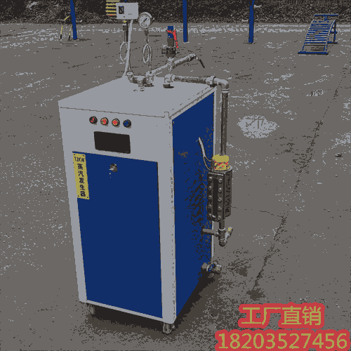 江西吉安 橋梁冬季養(yǎng)護(hù)機(jī)36kw 橋梁混凝土養(yǎng)護(hù)器 四川攀枝花配送