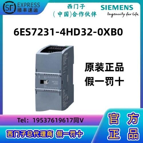 西門(mén)子S7-1200 CPU模塊PLC 模擬輸入， SM 1231，4 模擬輸入