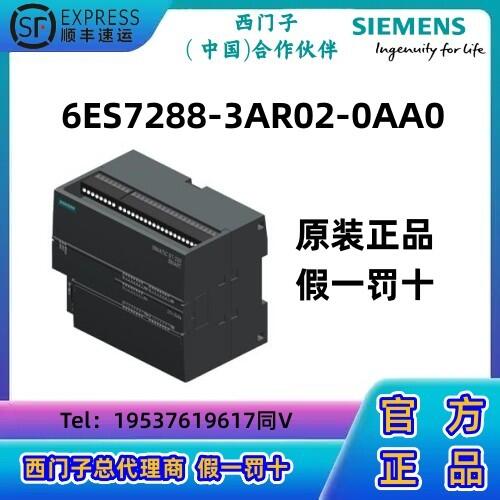 西門子S7-200 SMART CPU模塊PLC  模擬輸入 SM AR02 RTD