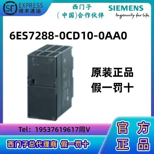 西門子S7-200 SMART CPU模塊PLC調(diào)節(jié)型電源 輸入100-240 V AC