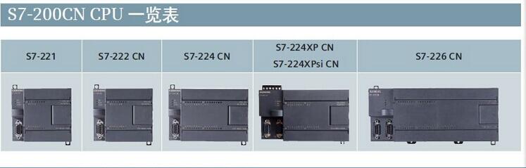 西門子PLC-西門子核心代理