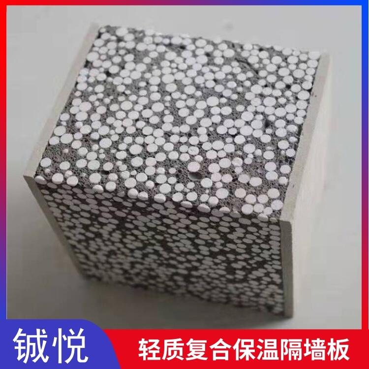 鋮悅防火輕質(zhì)隔墻板 輕質(zhì)隔墻板廠家供應(yīng)