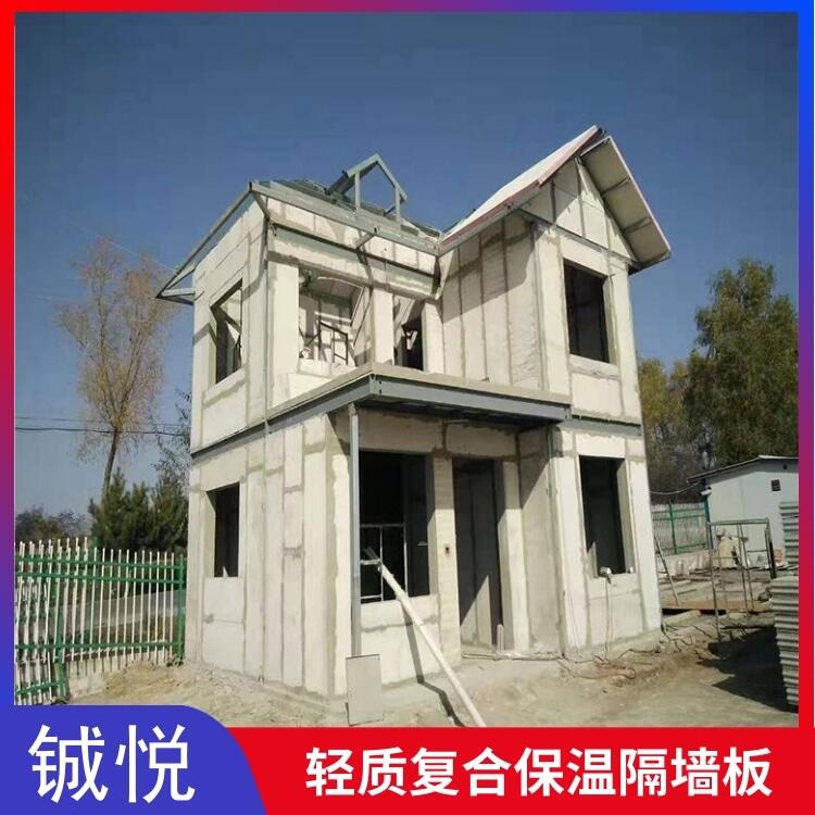 大慶鋮悅高質(zhì)量輕質(zhì)復(fù)合隔墻板保價(jià) 隔熱用輕質(zhì)隔墻板批發(fā)
