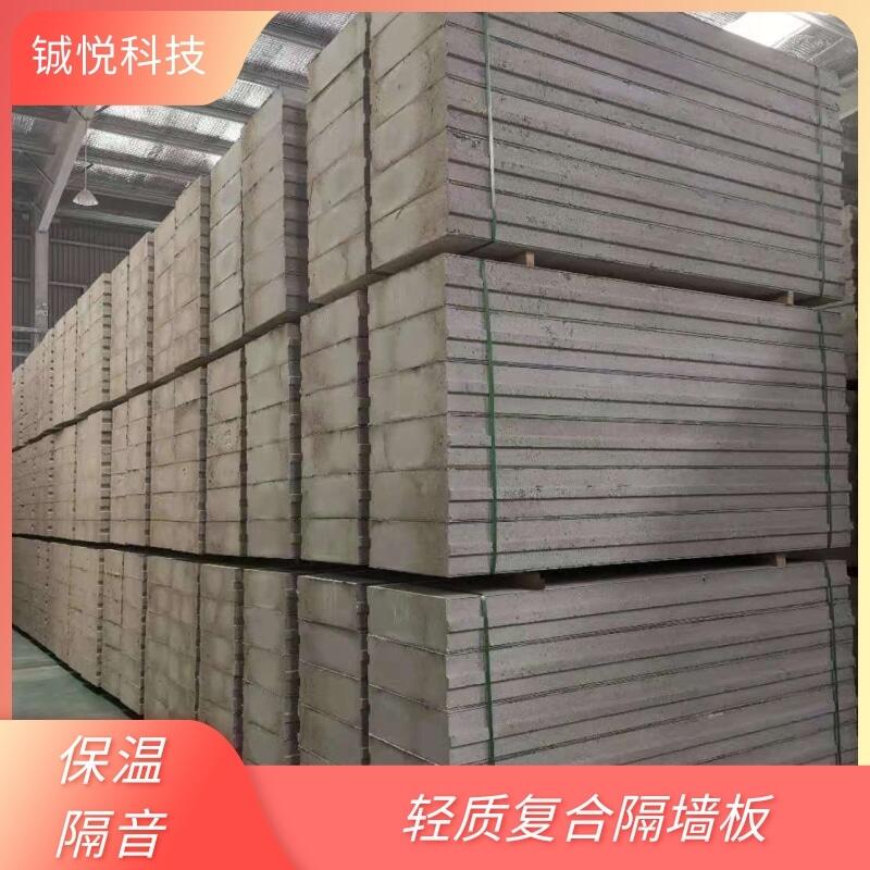 河北省保定市防潮輕質(zhì)隔墻板 吊頂用輕質(zhì)復(fù)合隔墻價格