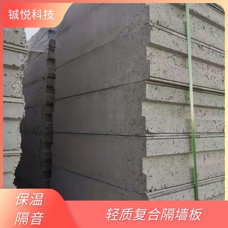 鋮悅防潮輕質(zhì)隔墻板 100mm輕質(zhì)隔墻板價(jià)格
