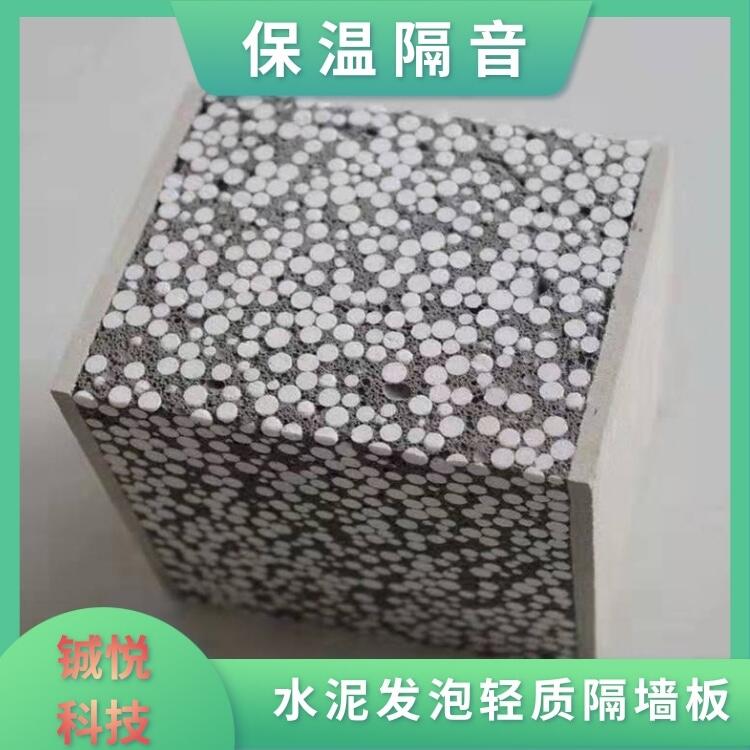 鋮悅200mm輕質(zhì)隔墻板 防火輕質(zhì)隔墻板價格