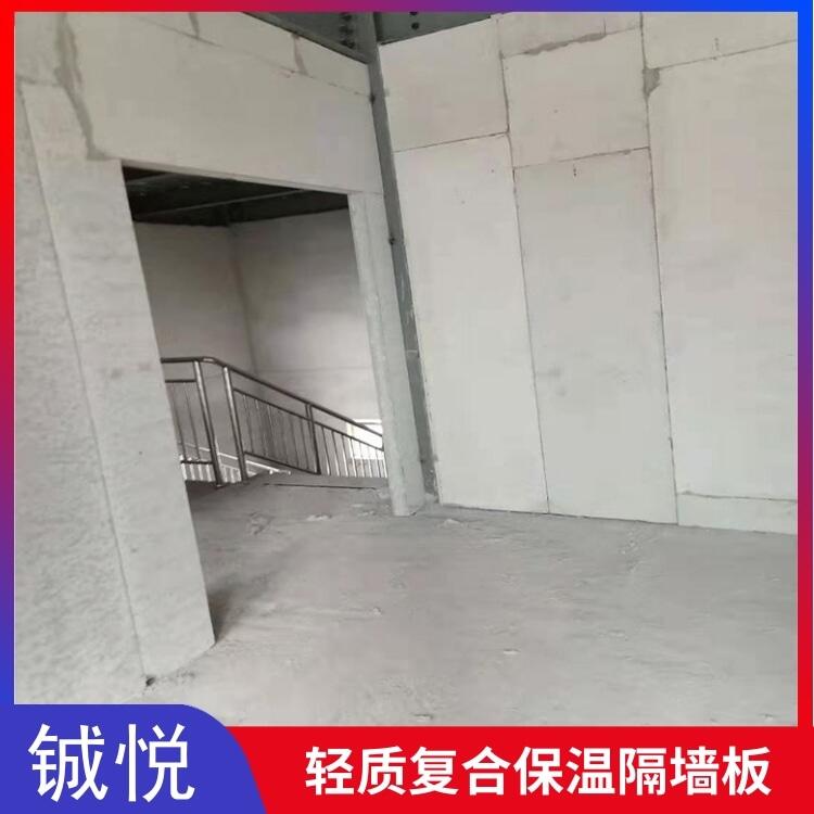 90mm輕質隔墻板 鋮悅輕質隔墻板 輕質隔墻高密度板廠家批發(fā)