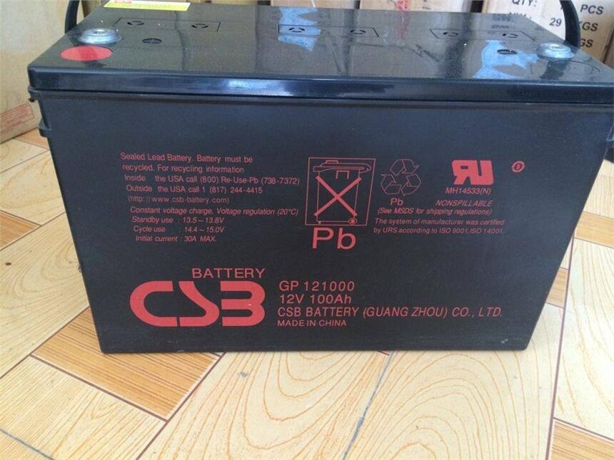 希世比GP12240CSB 12V24AH蓄電池5G基站