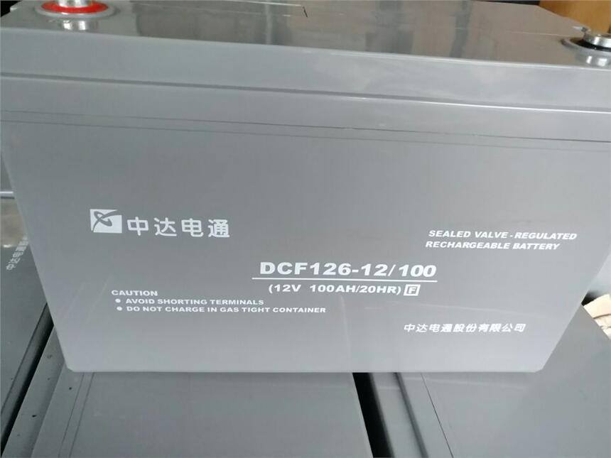 中達電通電源DCF126-12/12 12V12AH免維護