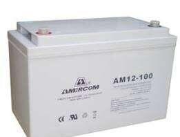 艾默科(AMERCOM)蓄電池AM12-38Ah 12V38AH5G通訊基站設(shè)備