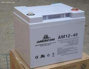 艾默科(AMERCOM)蓄電池AM12-33Ah 12V33AH正品保障原裝進(jìn)口