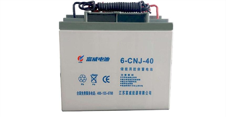 6-CNG-65富威蓄電池5G通訊