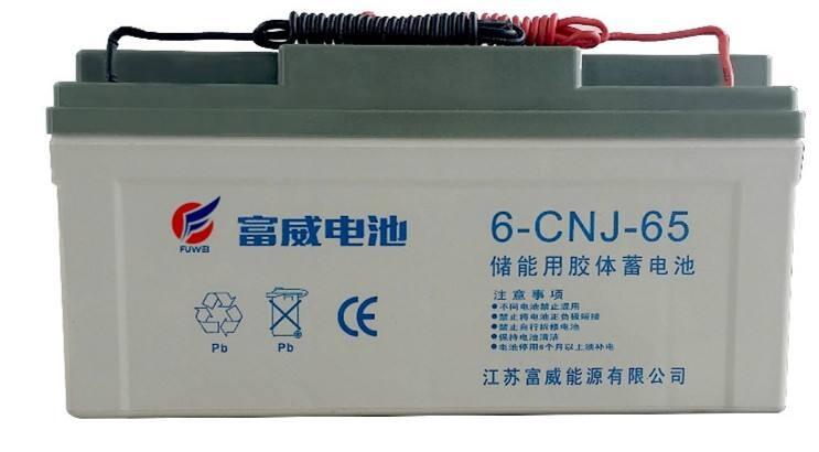 6-GFM-17富威蓄電池5G通訊