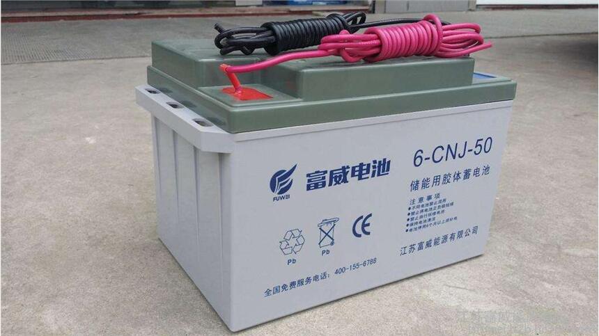 6-CNG-80富威蓄電池5G通訊