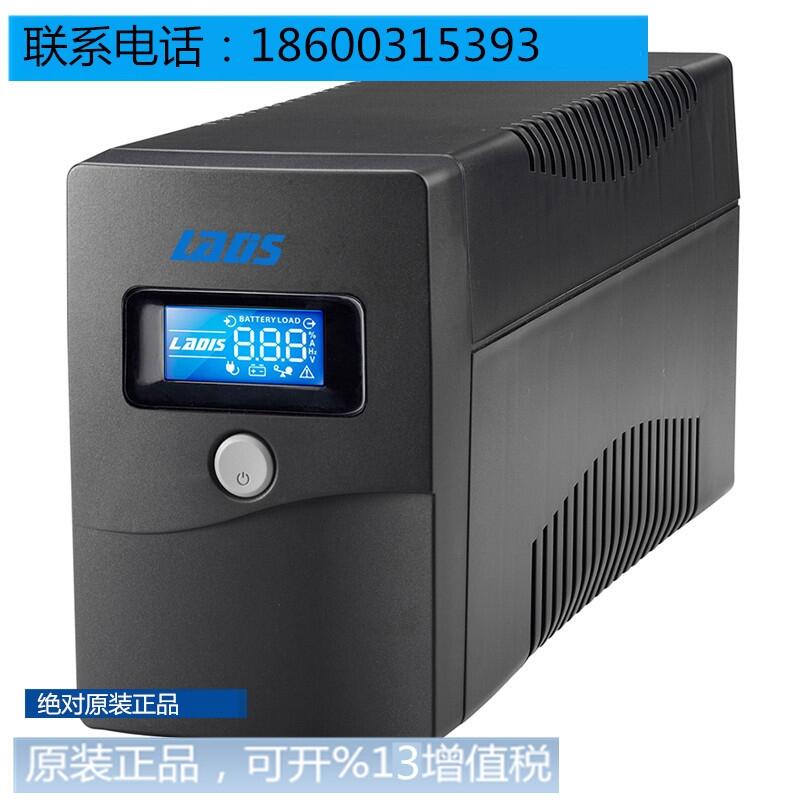 雷迪司 UPS不間斷電源 H1500 穩(wěn)壓防雷900W服務(wù)器自動(dòng)開關(guān)機(jī)1小時(shí)