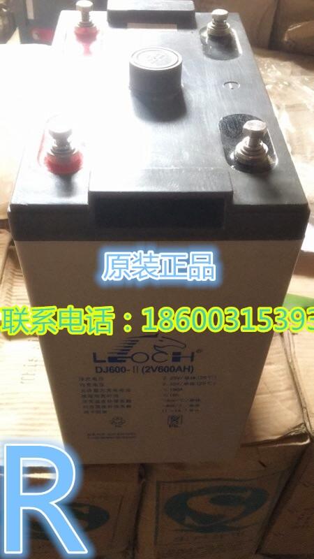 理士蓄電池2V600AH DJ600 原裝正品 質(zhì)保三年 全國質(zhì)保 用途廣泛