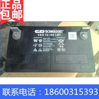 大力神蓄電池12V100AH 西恩迪C&D 12-100LBT UPS蓄電池正品