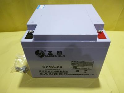 圣陽蓄電池 SP12-24 圣陽蓄電池12v24ah蓄電池 12v蓄電池 包郵