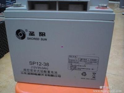 圣陽蓄電池12V38AH 圣陽SP12-38 UPS不間斷電源鉛酸免維護(hù)蓄電池