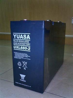 湯淺蓄電池 UXL880-2N YUASA 2V880AH直 流屏風(fēng)力發(fā)電專用電