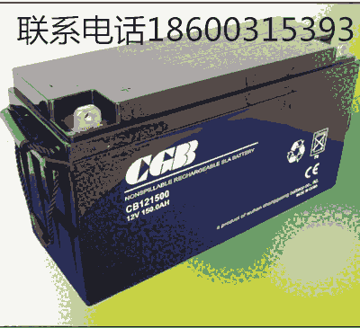 長光蓄電池12V150AH CB121500 UPS/EPS/直流屏/通訊/發(fā)電