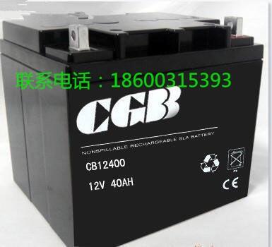 CGB蓄電池CB12400S 武漢長光12V40AH鉛酸閥控免維護(hù)蓄電池