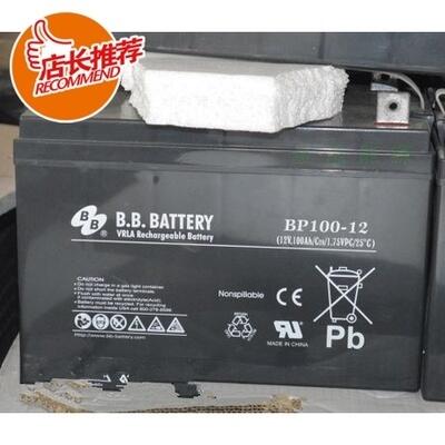 臺(tái)灣美美BB蓄電池12V100AH BP100-12 UPS/EPS電源直流屏專