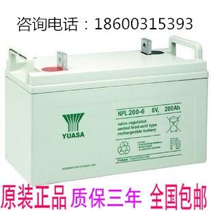 限量YUASA湯淺NPL-6長壽命蓄電池6V200AH免維護太陽能UPS專用正品